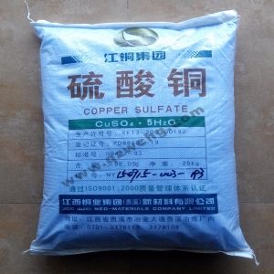 硫酸銅，CuSO4·5H2O，五水硫酸銅